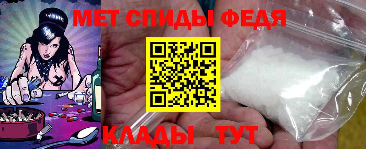 Кубинка  Амфетамин 98%  АМФЕТАМИН  АМФ  omg сайт  Вход с VPN 
