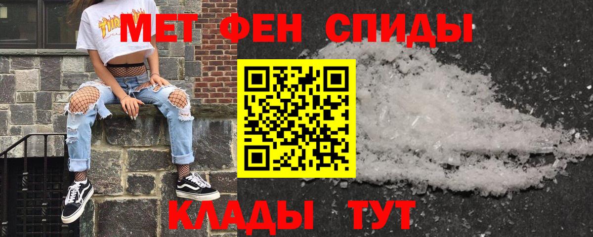 АМФЕТАМИН Розовый Кубинка