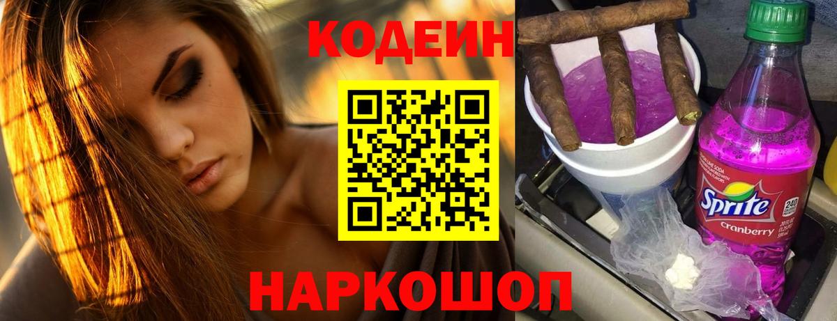 Меф мяу мяу Кубинка