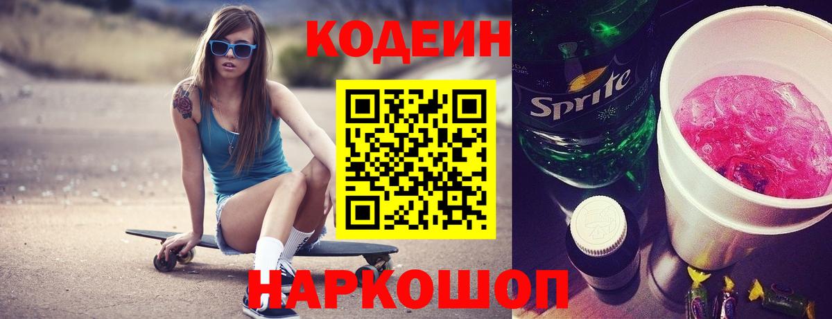 Купить закладку  ГАШИШ  Каннабис  Cocaine  Кубинка  Мефедрон кристаллы  Вход с VPN  A-PVP СК  