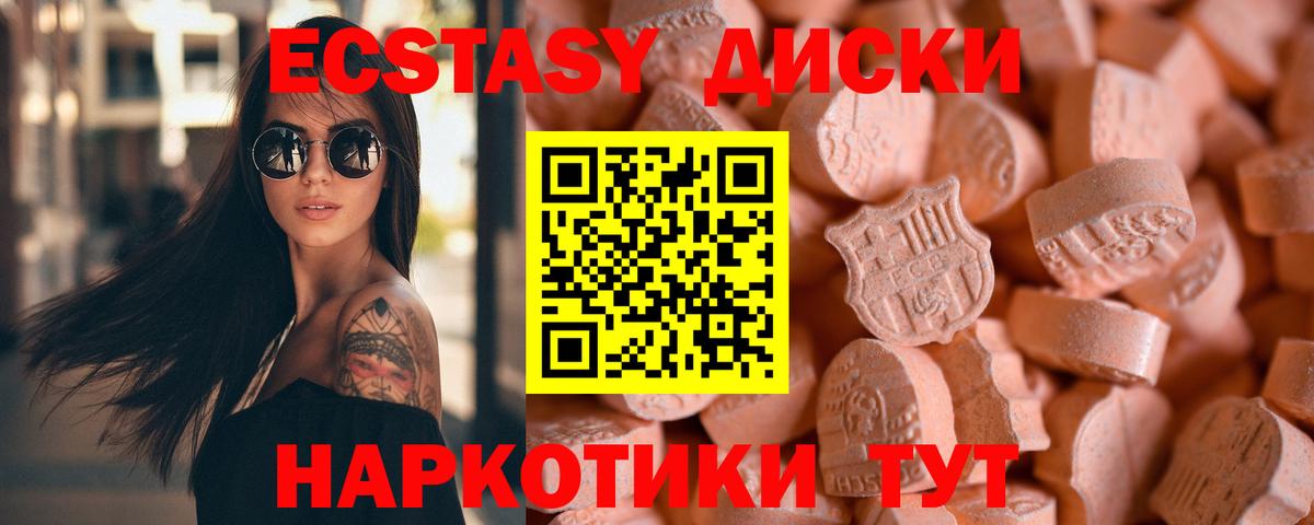 Кубинка  Экстази VHQ  Вход с VPN 
