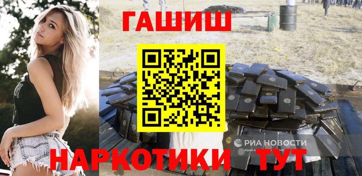 Гашиш Изолятор Кубинка