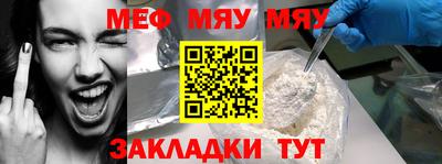 мефедрон Кимры