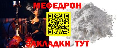 мефедрон Кимры