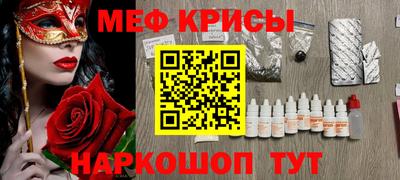 мефедрон Кимры