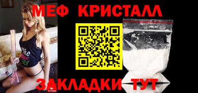 трава Кинель