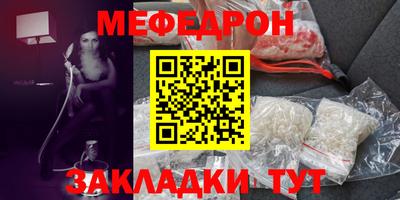 трава Кинель