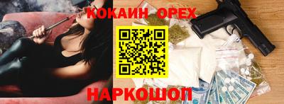 трава Кинель