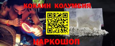 трава Кинель