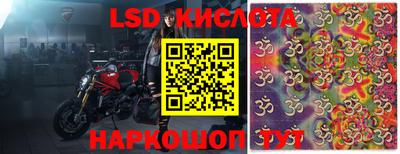 трава Кинель