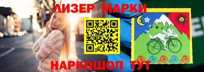 трава Кинель