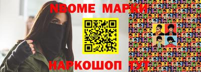 мефедрон Кимры