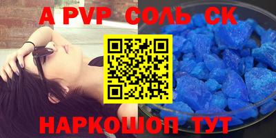 трава Кинель