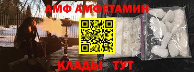 трава Кинель