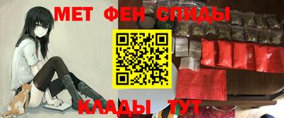 мефедрон Кимры