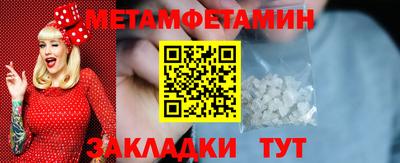 мефедрон Кимры