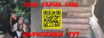 трава Кинель
