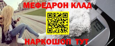 мефедрон Кимры