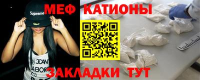 мефедрон Кимры