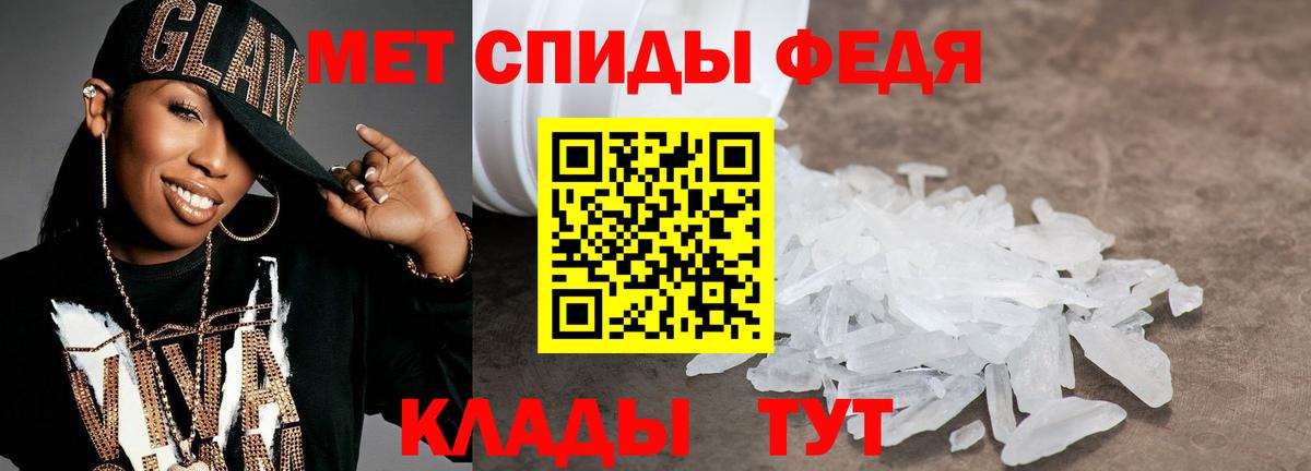Первитин  МЕТАМФЕТАМИН мет  Кубинка  Вход с VPN  МЕТАМФЕТАМИН мет 