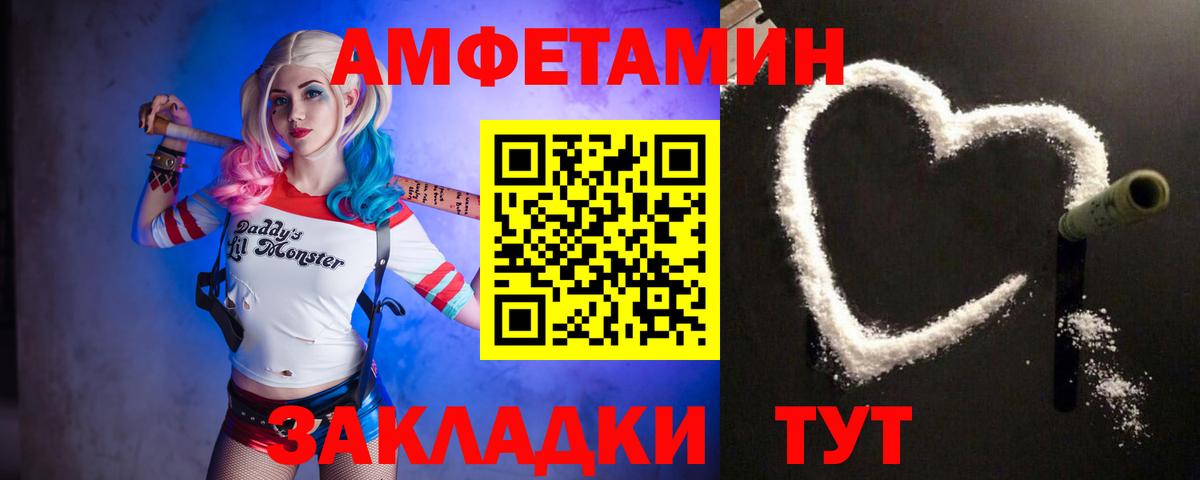 Метамфетамин витя Кубинка