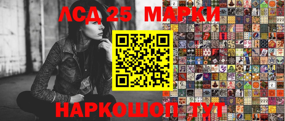 Наркотические марки 1,8мг  Вход с VPN  Кубинка  Наркотические марки 1,8мг 