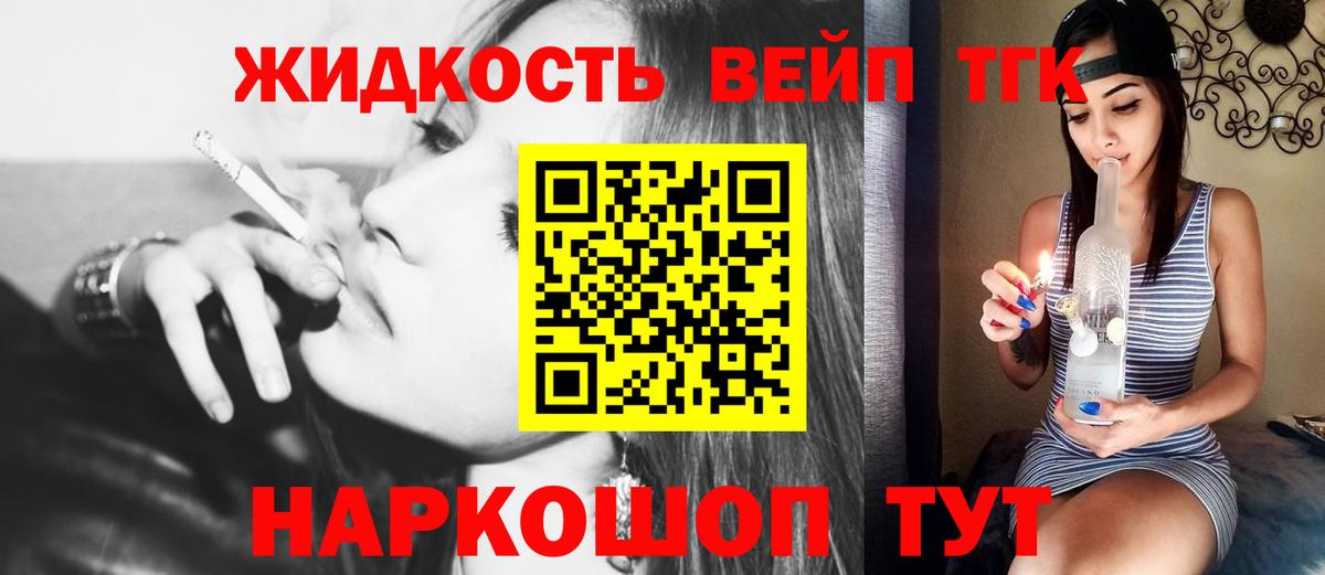 как найти наркотики  Дистиллят ТГК вейп  Вход с VPN  Кубинка 