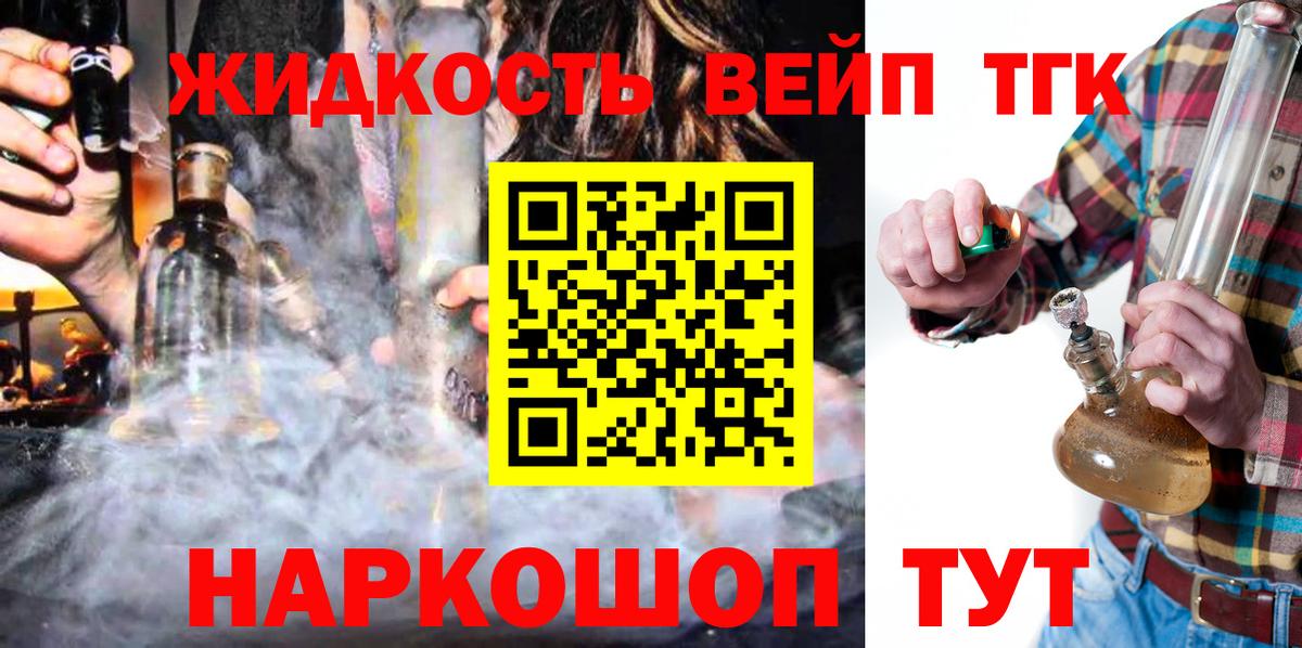 ТГК Wax Кубинка