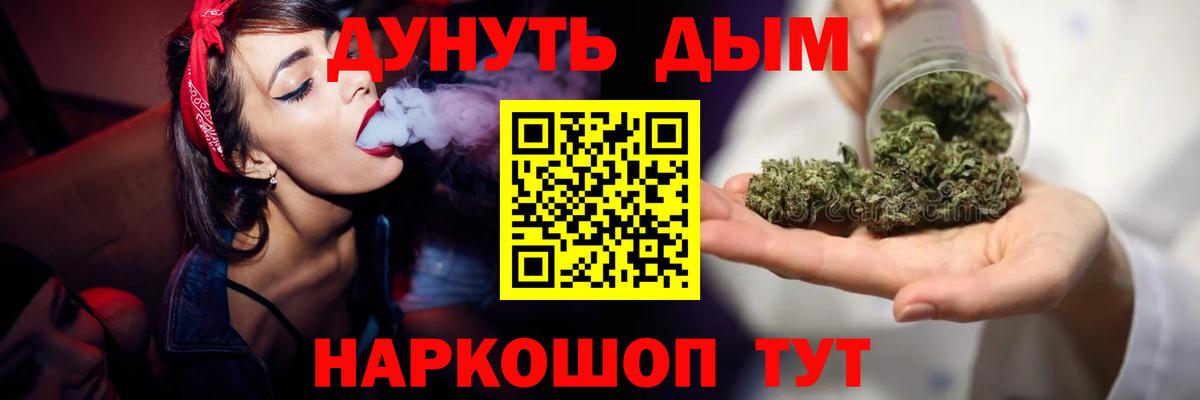 Марихуана VHQ Кубинка