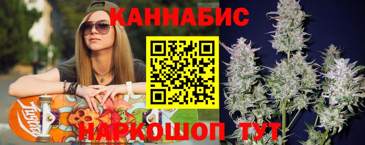 Бошки марихуана Amnesia  Конопля семена  Кубинка  Вход с VPN 